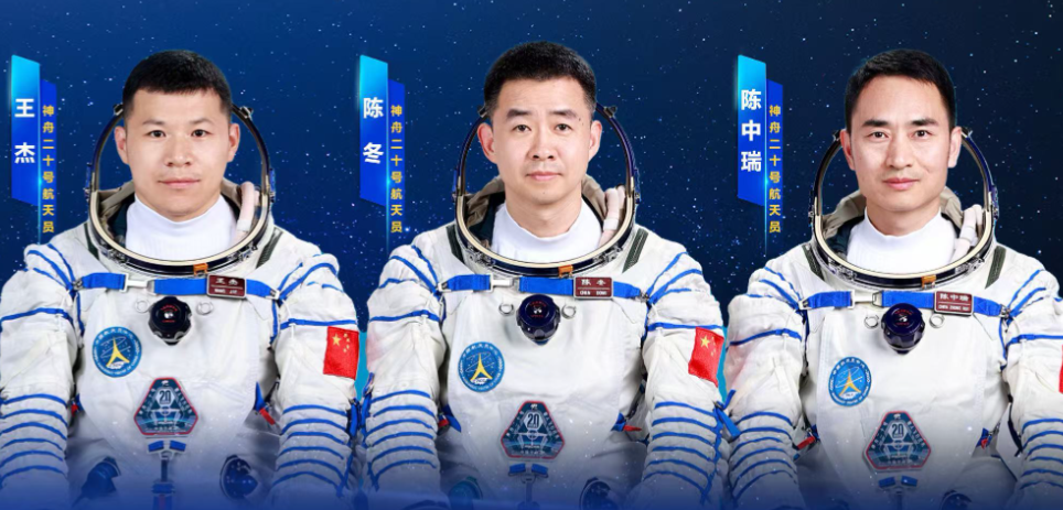 神舟二十号乘组着陆!返回舱成功着陆神二十乘组状态良好