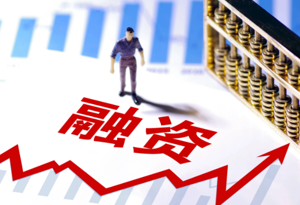 两市融资余额减少134.0亿元,市场热点切换已启动? 两市融资余额减少134.0亿元,市场热点切换已启动?