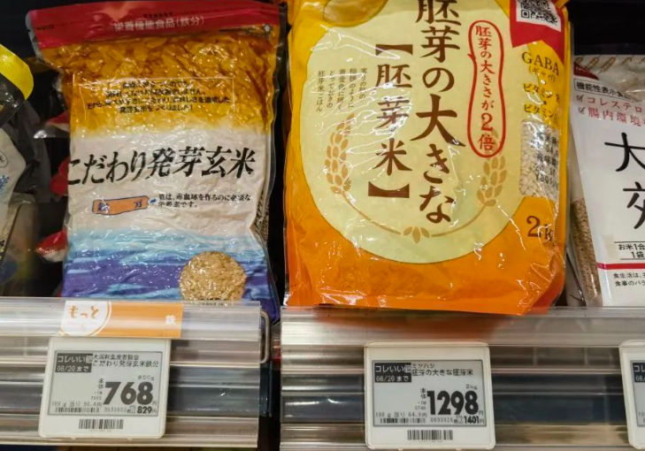 日本米价狂飙一斤接近20元！日本米价狂飙至历史新高的原因