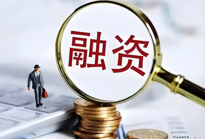 两市融资余额减少134.0亿元,市场热点切换已启动? 两市融资余额减少134.0亿元,市场热点切换已启动?