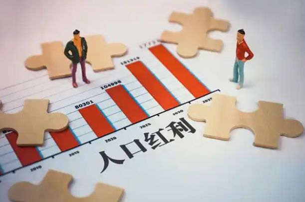 中国人口发展出现新特征,我国人口红利尚未消失 中国人口发展出现新特征,我国人口红利尚未消失