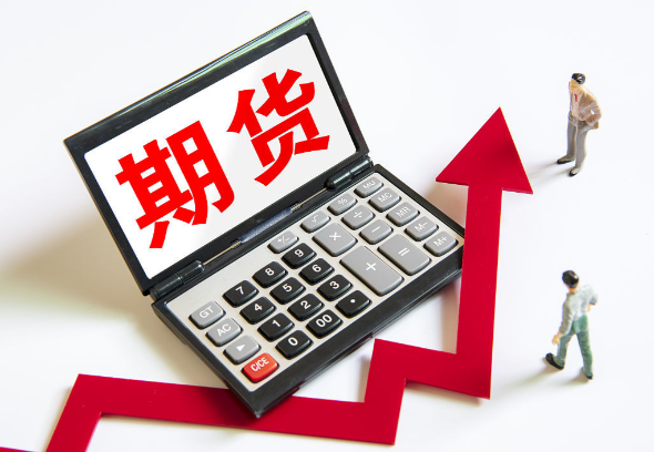 商品期货沉淀资金突破5000亿元关口 我国百亿元级商品期货品种数量增至11个 商品期货沉淀资金突破5000亿元关口 我国百亿元级商品期货品种数量增至11个