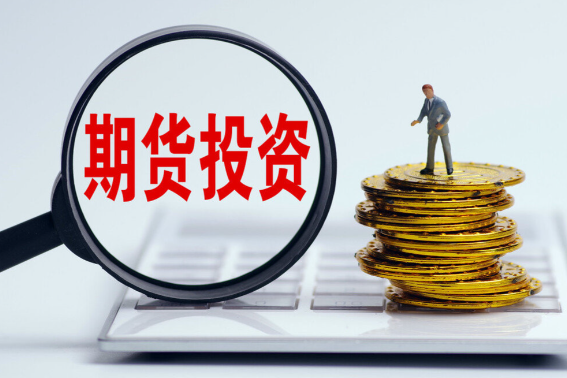 商品期货沉淀资金突破5000亿元关口 我国百亿元级商品期货品种数量增至11个 商品期货沉淀资金突破5000亿元关口 我国百亿元级商品期货品种数量增至11个