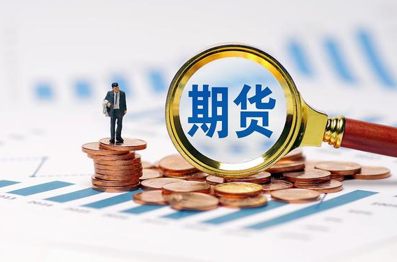 商品期货沉淀资金突破5000亿元关口 我国百亿元级商品期货品种数量增至11个 商品期货沉淀资金突破5000亿元关口 我国百亿元级商品期货品种数量增至11个