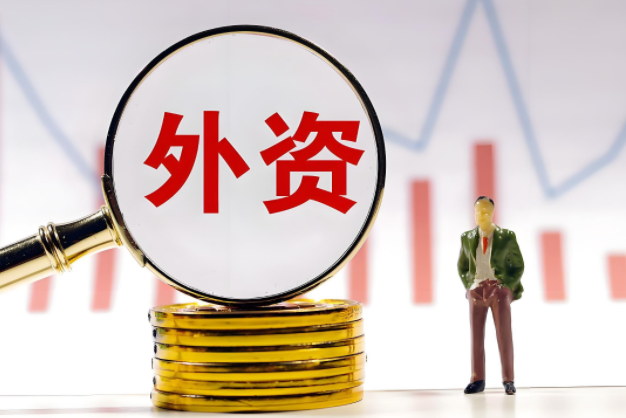 外资巨头三季度加仓中国资产(全球资本重新审视中国资产) 外资巨头三季度加仓中国资产(全球资本重新审视中国资产)