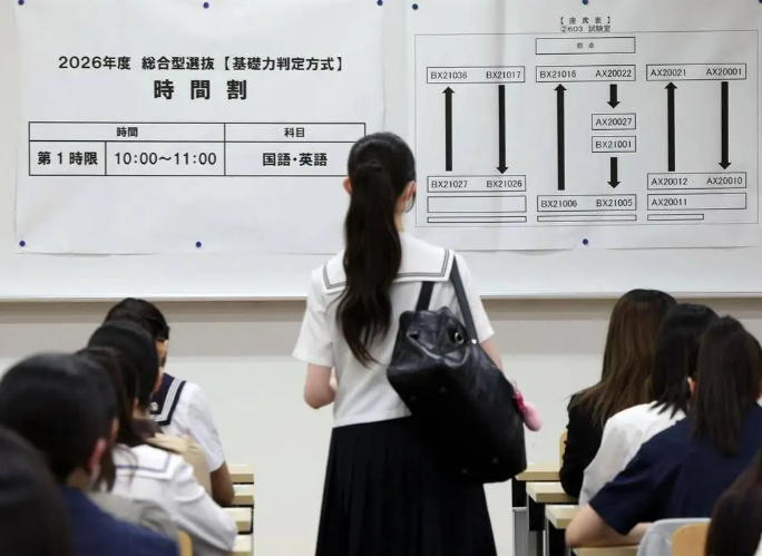 日本留学天塌了？日本东京一留学机构已有近20人退学