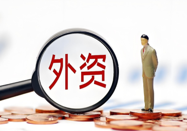 外资巨头三季度加仓中国资产(全球资本重新审视中国资产) 外资巨头三季度加仓中国资产(全球资本重新审视中国资产)