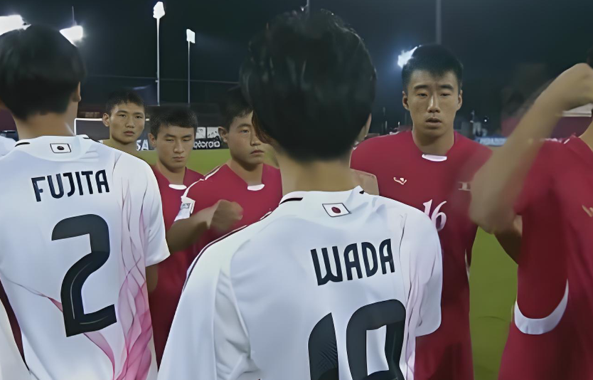 朝鲜U-17球员赛前问候变"拳击"！朝鲜队员用拳头向日本队员打招呼