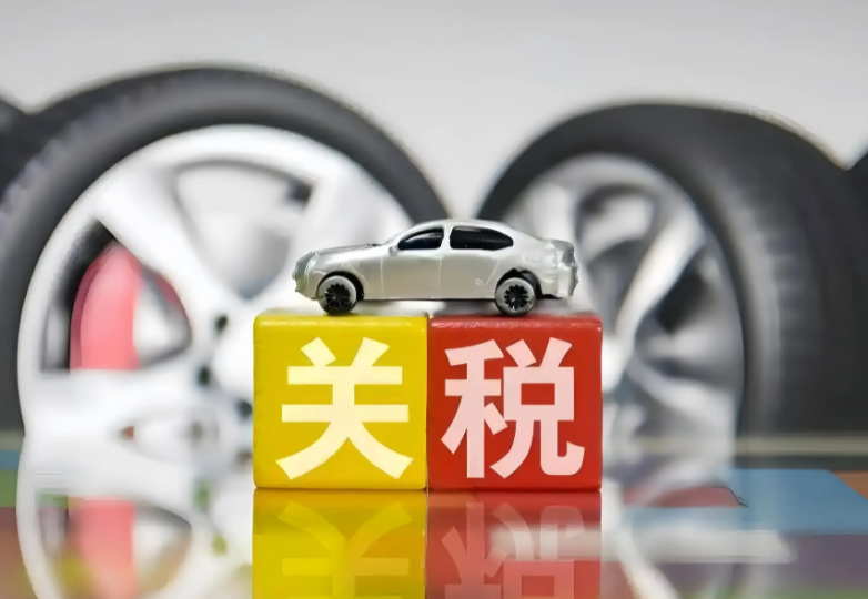 特朗普修改对巴西商品关税范围 美巴贸易关系迎来转折点!