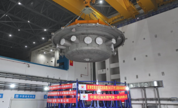 “人造太阳”有望两年后“点燃” 中国科学院启动“燃烧等离子体”国际科学计划