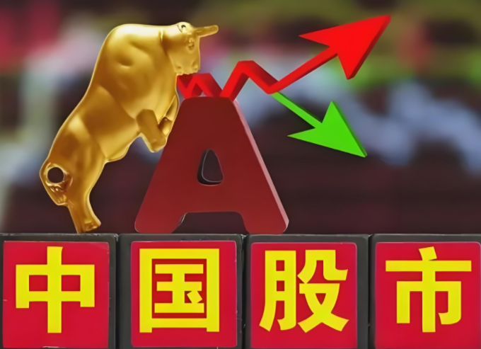 A股收涨逾4200只股飘红(创业板涨超5%再创年内新高)