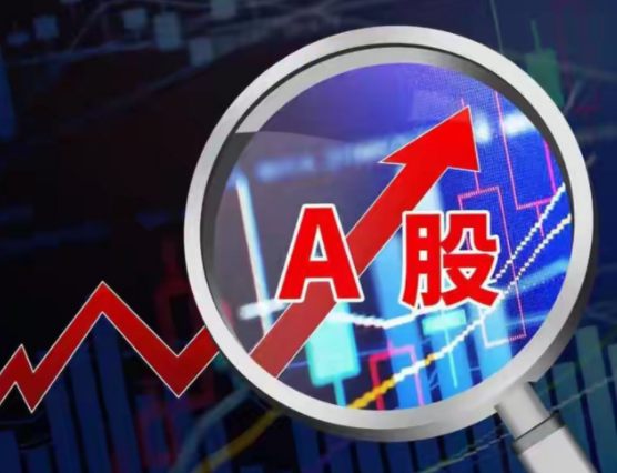 A股收涨逾4200只股飘红(创业板涨超5%再创年内新高)