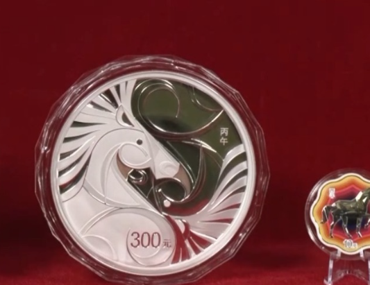 2026马年纪念币今天起正式发行 2026马年纪念币有什么特点