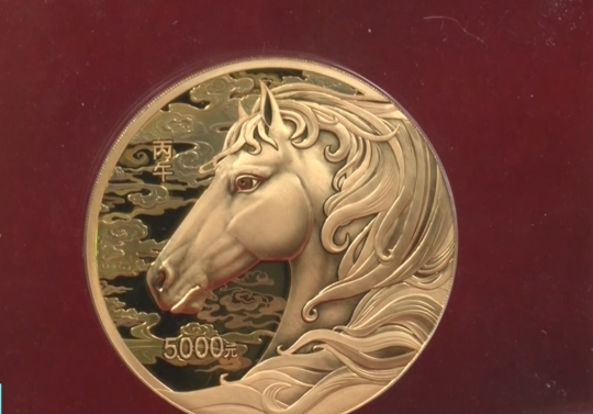 2026马年纪念币今天起正式发行 2026马年纪念币有什么特点