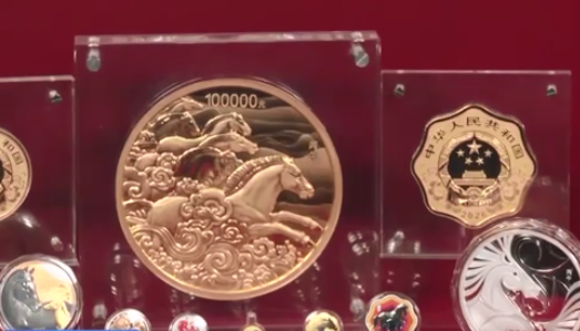 2026马年纪念币今天起正式发行 2026马年纪念币有什么特点