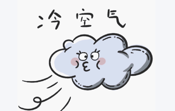 27号台风“天琴”将对大陆天气造成什么影响 长江以北大部地区将有4~6℃降温 27号台风“天琴”将对大陆天气造成什么影响 长江以北大部地区将有4~6℃降温