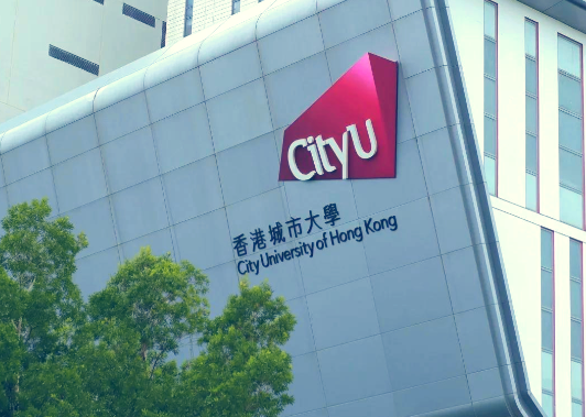 香港城市大学2026热门专业报考推荐 香港城市大学大陆学生录取标准2026