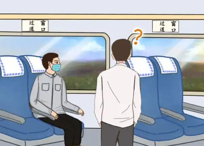 12306回应取消靠窗选座(AF座两侧的“窗”字没了)