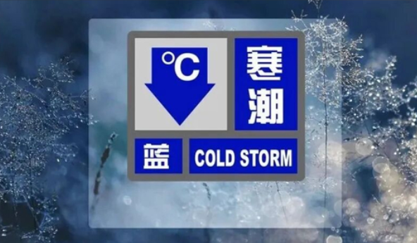 冷冷冷!“极冷”冷涡系统形成(“极冷”冷涡系统是如何形成的)