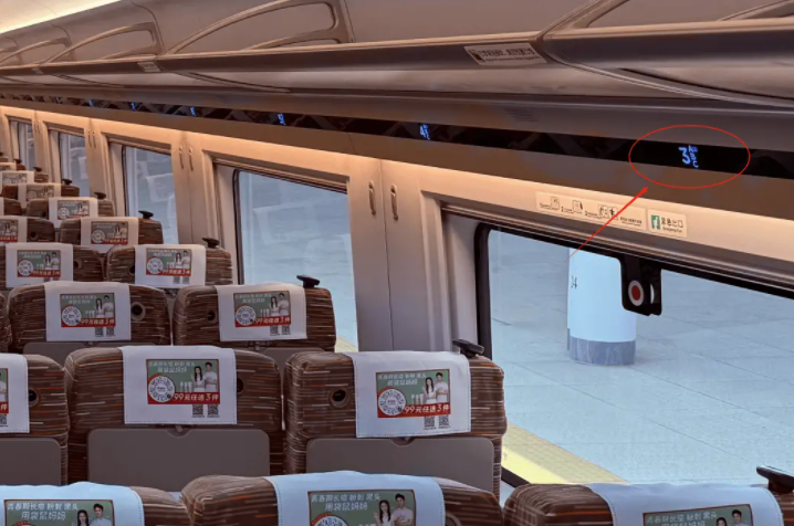 12306回应取消靠窗选座(AF座两侧的“窗”字没了)