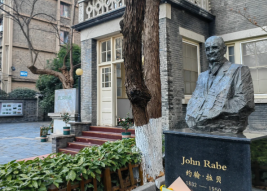 拉贝带出南京避难者身份确认 拉贝以佣人名义将黄光汉带出南京