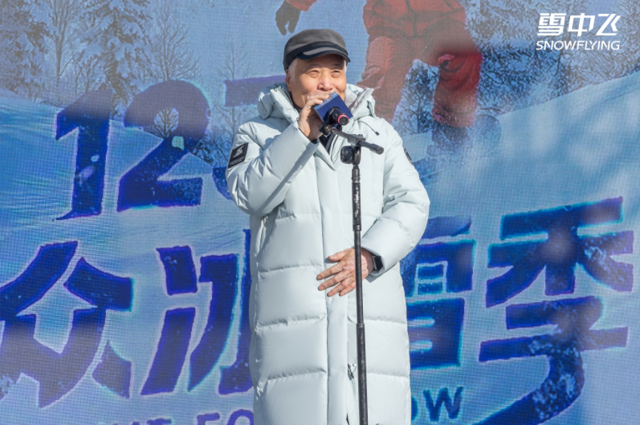 突破流量内卷,雪中飞以品牌IP123大众冰雪季切入近万亿冰雪经济赛道 突破流量内卷,雪中飞以品牌IP123大众冰雪季切入近万亿冰雪经济赛道