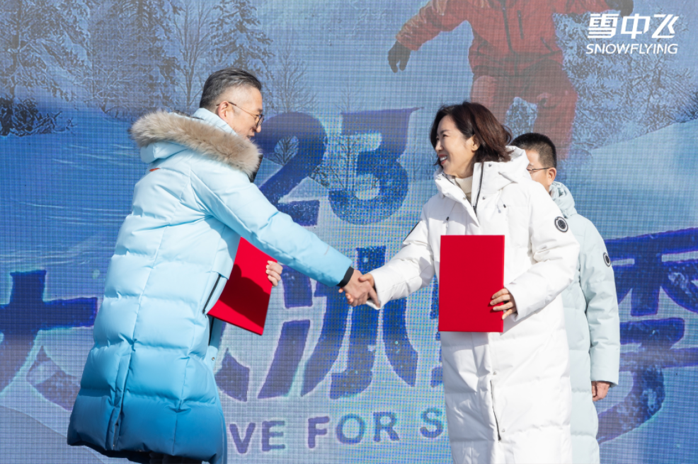 突破流量内卷,雪中飞以品牌IP123大众冰雪季切入近万亿冰雪经济赛道 突破流量内卷,雪中飞以品牌IP123大众冰雪季切入近万亿冰雪经济赛道