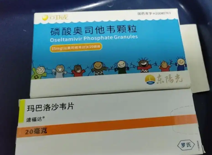 流感药奥司他韦和玛巴洛沙韦如何选?奥司他韦和玛巴洛沙韦哪个效果好? 流感药奥司他韦和玛巴洛沙韦如何选?奥司他韦和玛巴洛沙韦哪个效果好?