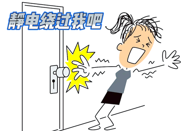 频繁接触静电会加速钙流失?如何减轻静电的伤害要知道