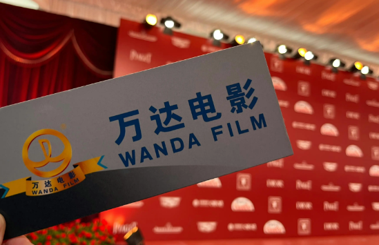 万达电影与IMAX官宣合作再升级 万达电影加速全球市场布局 万达电影与IMAX官宣合作再升级 万达电影加速全球市场布局