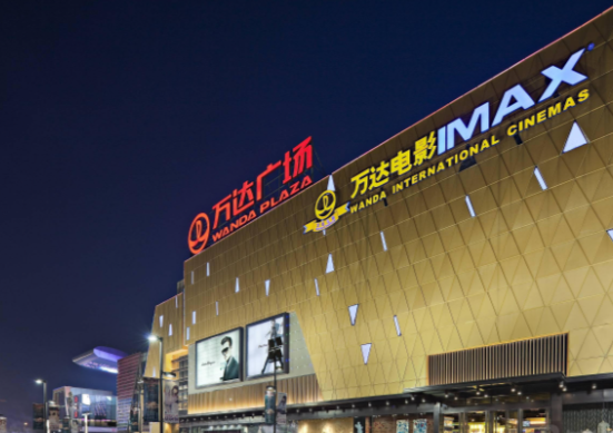 万达电影与IMAX官宣合作再升级 万达电影加速全球市场布局 万达电影与IMAX官宣合作再升级 万达电影加速全球市场布局