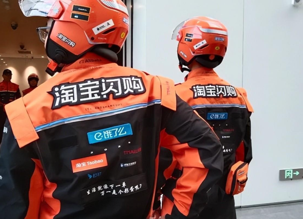 饿了么正式更名为“淘宝闪购” 阿里外卖业务更名体现出哪些战略转变