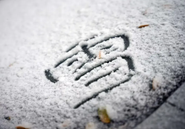 北方将迎来今冬最大范围降雪,本周全国多地气温骤降10℃ 北方将迎来今冬最大范围降雪,本周全国多地气温骤降10℃