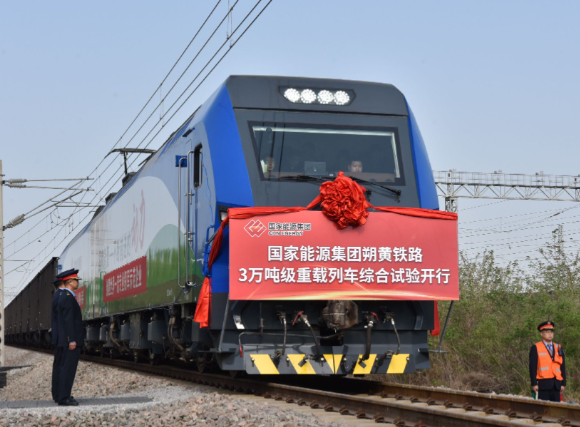 我国实现3.5万吨级重载群组列车开行试验 多组列车靠无线信号实现协同行驶 我国实现3.5万吨级重载群组列车开行试验 多组列车靠无线信号实现协同行驶