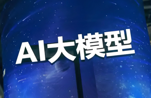 元年科技发布方舟GPT大模型，定位企业管理的专属助手
