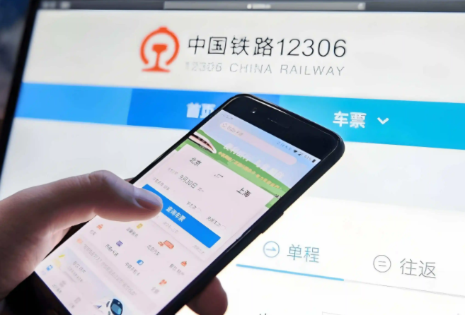 12306出新功能了(雪具便利行功能是啥) 12306出新功能了(雪具便利行功能是啥)