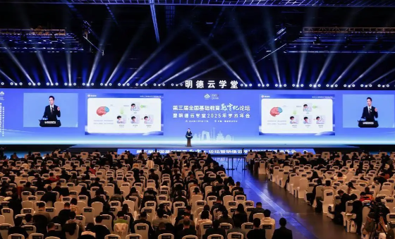 腾讯QQ参与发布“共建网络素养教育新生态”倡议