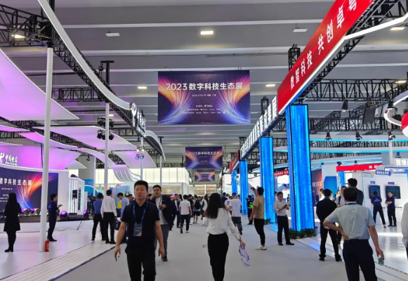共建数字产业生态 思特奇亮相2023数字科技生态大会