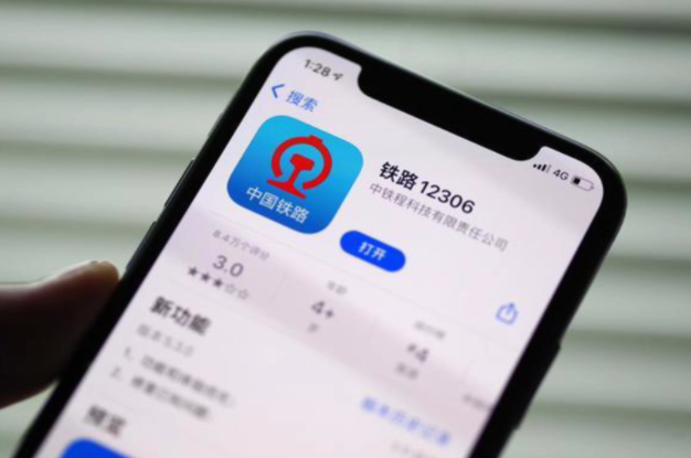 12306出新功能了(雪具便利行功能是啥) 12306出新功能了(雪具便利行功能是啥)