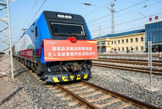 我国实现3.5万吨级重载群组列车开行试验 多组列车靠无线信号实现协同行驶 我国实现3.5万吨级重载群组列车开行试验 多组列车靠无线信号实现协同行驶