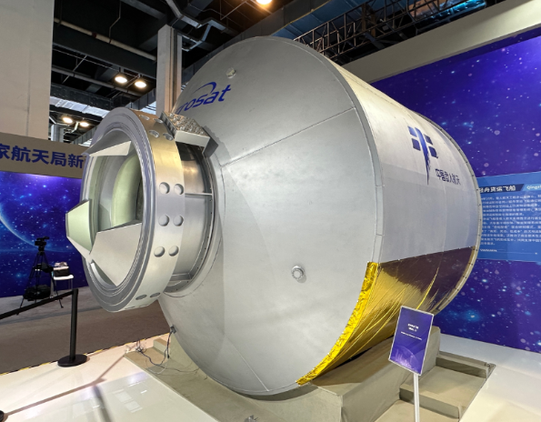 轻舟货运飞船进入整体测试阶段 轻舟货运飞船运输成本约为每公斤10万元 轻舟货运飞船进入整体测试阶段 轻舟货运飞船运输成本约为每公斤10万元