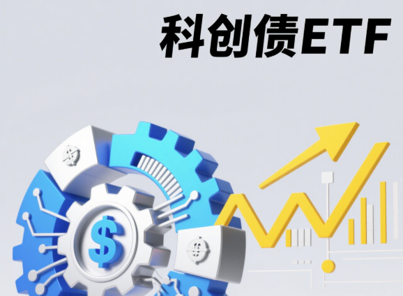 科创芯片ETF半日成交额超21亿元，两只工程机械ETF半日涨幅居前