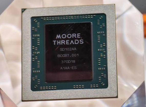 摩尔线程股价创新高总市值超3500亿 摩尔线程将于12月19日发布新一代GPU架构 摩尔线程股价创新高总市值超3500亿 摩尔线程将于12月19日发布新一代GPU架构