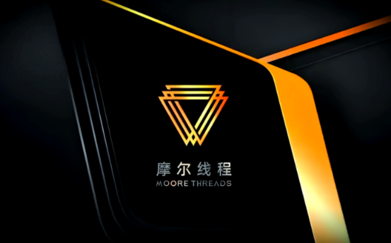 摩尔线程股价创新高总市值超3500亿 摩尔线程将于12月19日发布新一代GPU架构