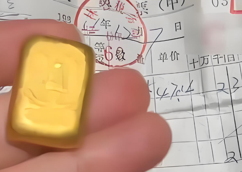 东北阿姨1984年花两千多买了50克黄金 东北阿姨1984年买的黄金一克47元
