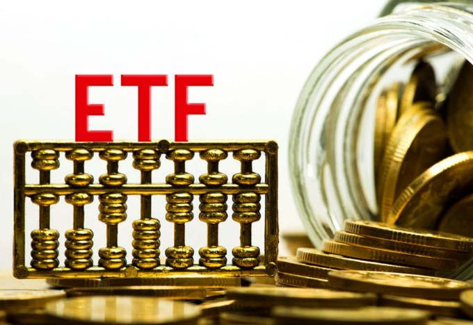 货基、ETF申赎登记结算费降至12万元/年 货基、ETF申赎登记结算费下降的原因