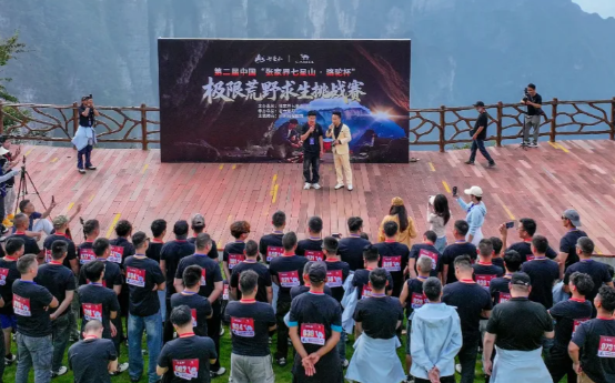 张家界荒野赛8人平分48万奖金 张家界荒野求生赛提前结束 张家界荒野赛8人平分48万奖金 张家界荒野求生赛提前结束