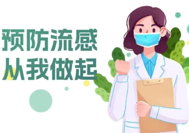 我国科学家开辟广谱抗甲流新路径，实现一网打尽甲型流感病毒