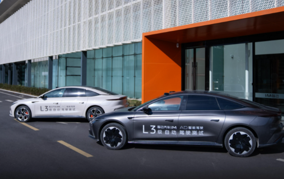 首批L3自动驾驶车型获批 我国首批L3级自动驾驶车辆将在制定区域试点
