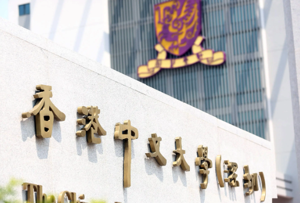 香港中文大学大陆考生招生标准2023 香港中文大学大陆学生热门专业推荐 香港中文大学大陆考生招生标准2023 香港中文大学大陆学生热门专业推荐